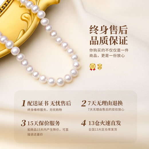 Chinese gold freshwater natural pearl necklace mother's birthday gift practical for mother-in-law and elders Jingsuda cherished pearl necklace