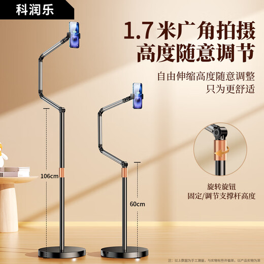 Kerunle siebenachsiger dreiarmiger Handyständer, bodenstehender Live-Übertragungsständer, Lazy-Person-Ständer, Nachttischaufnahmen, multifunktionale Overhead-Aufnahmen, Teleskopverstellung, Verfolgungsdrama-Aufnahmevideos, universelle Stützhalterung