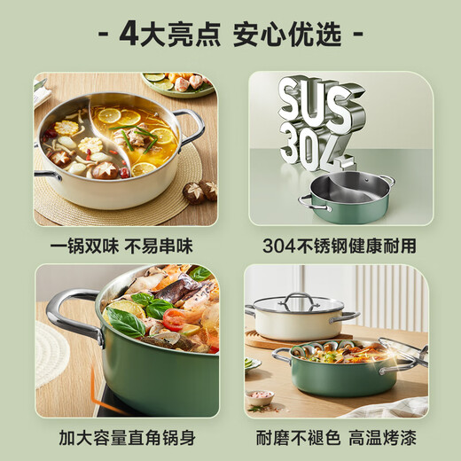 SUPOR hot pot 304 stainless steel mandarin duck pot double bottom thickened soup pot household easy-to-clean mutton open flame induction cooker universal ST28AB1-W mandarin duck pot white 28cm