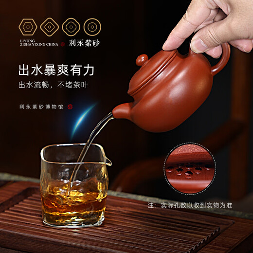 Centennial Liyong purple sand pot Yixing pure handmade teapot tea set household kung fu tea set Dahongpao antique pot 230cc