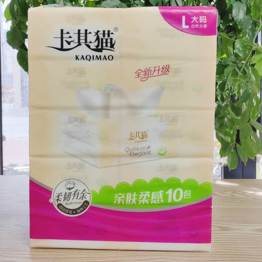 卡其猫（KAQIMAO）卡其猫纸巾10包A5010抽纸餐巾纸婴儿家用大包装柔感 1提