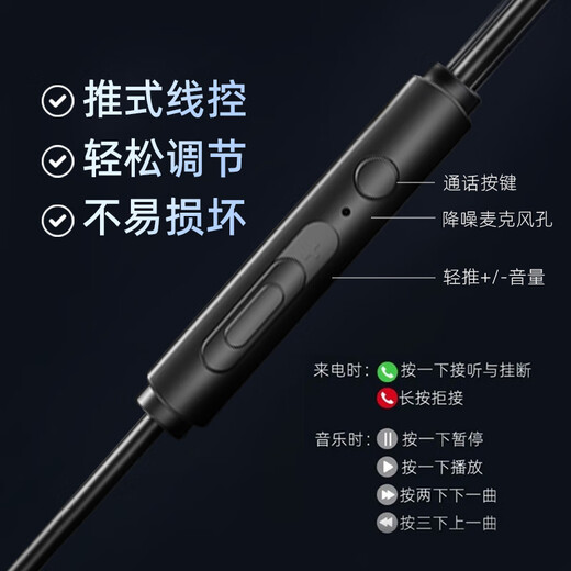 HP DHH-3113 gaming wired headset, in-ear headset with microphone, smart noise reduction microphone, mobile phone, computer, e-sports bass, delta office learning music headset