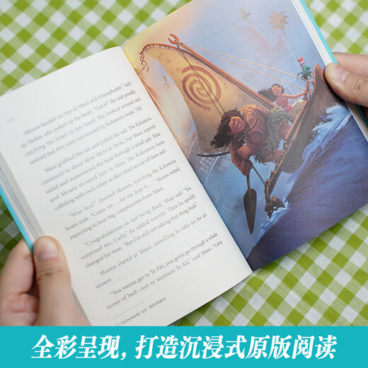 Двуязычное чтение фильмов Диснея/оригинальная английская версия Моана + Моана 2 + Моана Моана 2 полноцветная обновленная версия Моана 1 Оригинальная английская версия Нет спецификаций