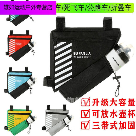*Rack Triangle square bag upper tube front beam rack triangle bag-sky blue 20*18 large capacity