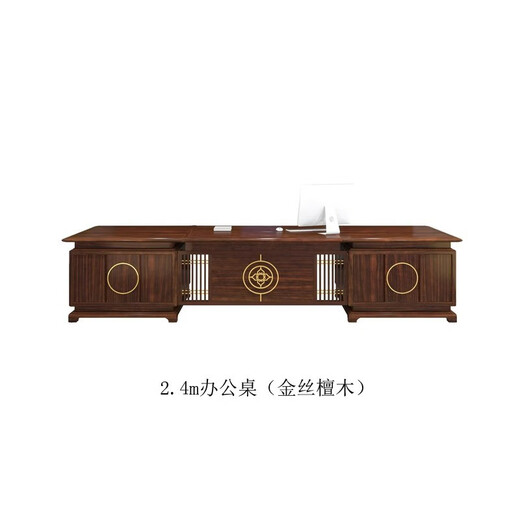 YARXCHEG new Chinese style solid wood desk boss desk ebony wood president office high-end executive desk furniture combination set 2.4m desk (golden sandalwood)