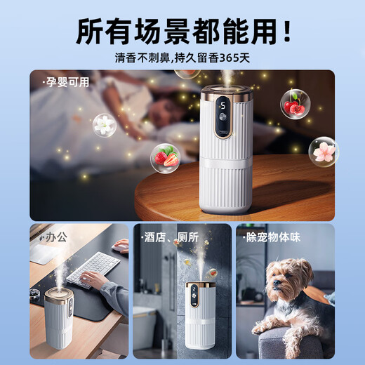 Xiaomi Guoba Aroma Diffuser Automatically Sprays Home Indoor Intelligent Atomized Aromatherapy Machine Bathroom Toilet Hotel Special Diffuser The Store Manager Recommends Family Portrait Six Bottles 2024 Smart