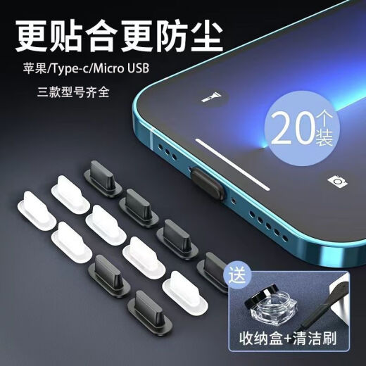 Mobile Phone Dust Plug Soft Silicone Earphone Dust Plug Suitable for Apple Huawei Xiaomi Honor Charging Port Plug Dust Plug [For Type-c] [Black] - 1 piece [Dustproof. Waterproof]