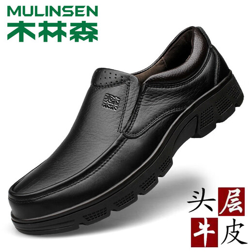 MULINSEN leather shoes for men, genuine leather, first-layer cowhide, autumn and winter, middle-aged dad shoes, business casual shoes, soft soles, one-step middle-aged shoes, DY-CS1503 black set of feet 42
