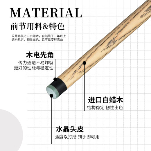 Mystery Small Steel Turret Cue Punch, Tee, Rush and Jump All-in-One Rod Big Head Nine Cue Black Eight 8 Ash Wood Forelimb Single Rod + Mystery Rod Box