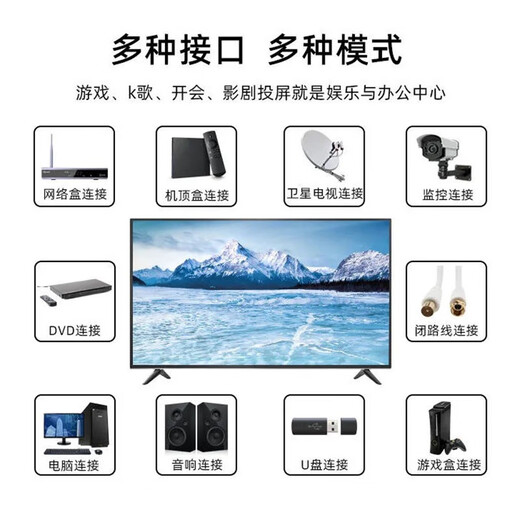 Konka Meitu's new 4K high-definition smart LCD TV home network wifi projection hotel monitoring display 24-inch TV version comes with base and hanger