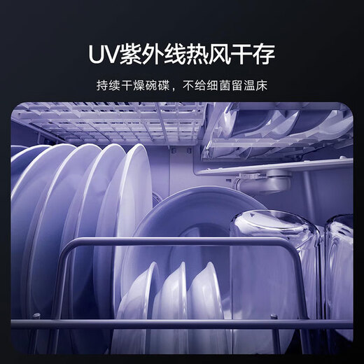 Mijia Xiaomi 5 sets of desktop dishwashers S1S2 household fully automatic small dishwasher tabletop installation-free high temperature sterilization UV storage smart WiFi control Mijia 5 sets of dishwashers S2 new upgrade for mother and baby