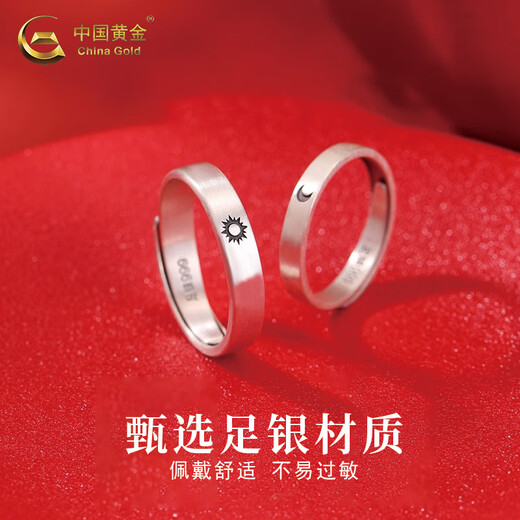 China Gold S999 Silver Sun and Moon Ring Couple Ring Ring Holiday Birthday Gift for Girlfriend and Wife Pure Silver Couple Ring One Pair + Brand Gift Box