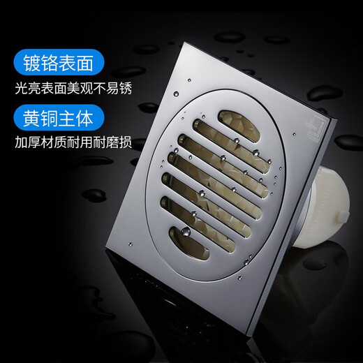 Submarine TF50-10 floor drain four-proof floor drain automatic sealing copper chrome-plated mirror shower dry area drainage 50 diameter