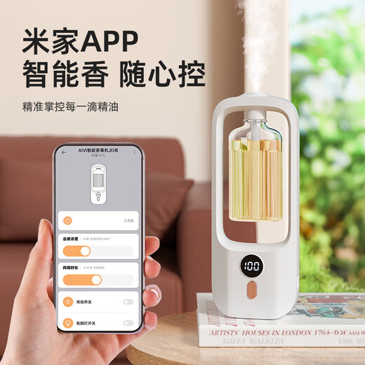 Connected to Mijia APP, smart aroma diffuser, household automatic fragrance diffuser, indoor bathroom fragrance car, full set of perfume, 6 flavors, 1 bottle each