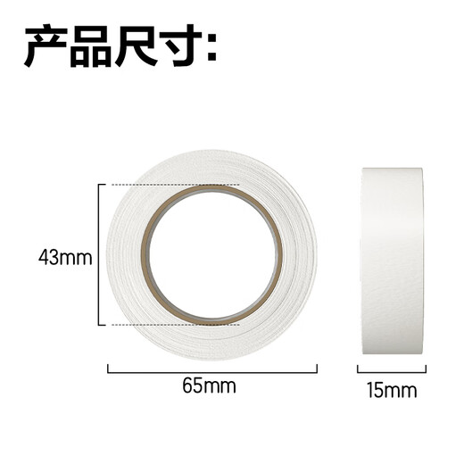 Deli Masking Tape 15mm*20y*145 m Art Color Separation Decoration Masking Seam Film Paint Protection Traceless Sticker Small Roll Core 1 Roll 30662