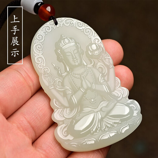 Wanxi White Jade Guanyin Pendant Men's Jade Pendant Jade Necklace to Keep Peace Thousand-Hand Guanyin Bodhisattva Pendant Jade Jade Plaque