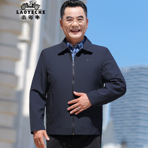 Classic car (LAOYECHE) middle-aged men's lapel executive jacket men's dad autumn new coat loose middle-aged and elderly men's clothing