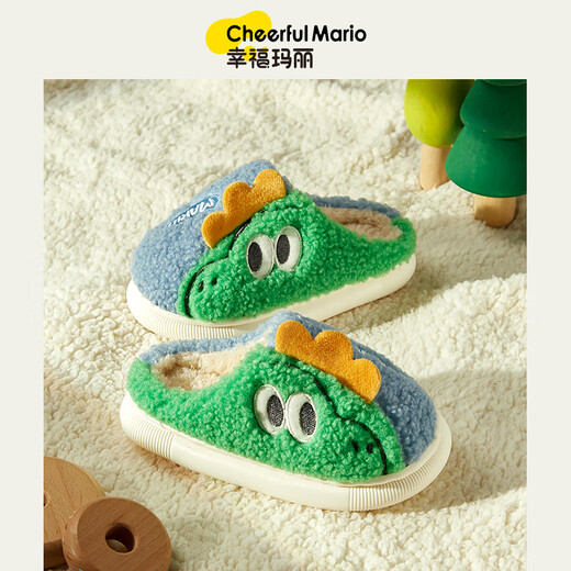 Cheerful Mario Children's Cotton Slippers Boys Winter Boys' Wool Shoes Girls Autumn and Winter Baby Wool Slippers Sky Blue Inner Length 19cm