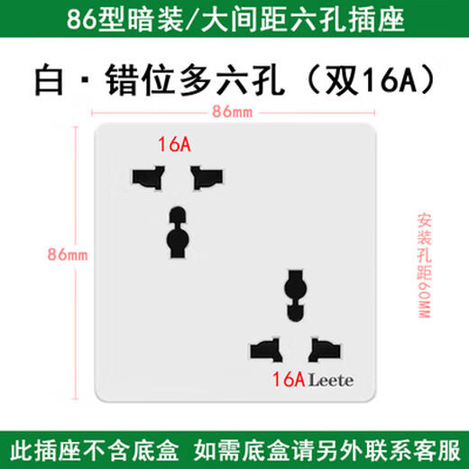 Three-pin universal socket six holes two multi-functional wall double customized row staggered gray 6 holes two ge white staggered six holes double 16A