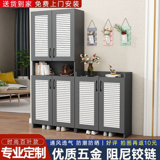 Qu Bainian customized entry door shoe cabinet, entrance cabinet, ultra-thin home balcony shoe cabinet, solid wood shutter door shoe cabinet, light walnut low cabinet with 2 doors, master comes to install