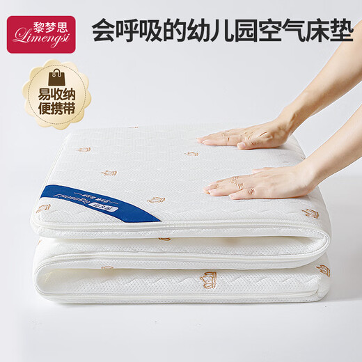 Li Mengsi Kindergarten Mattress Baby Bedding Spliced 4D Air Fiber Nap Mat Soft Small Children Special Afternoon Care Enrollment Embroidered Crown Air Fiber Mattress (Fully Breathable One Piece Customized (Contact Customer Service for Price Change)
