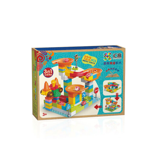 Huigao 122 pieces children's toys large particle building blocks table three-dimensional insert assembly boys and girls track ball building blocks