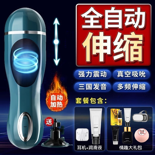 Wanle men's sexual intercourse device aircraft cup fully automatic heating sucking automatic swallowing imitation pubic hairy mature woman butterfly type + male god gift package adult products men's extra large toys dedicated to male high-end ai cup men's aircraft pillow legs holy grail hidden dormitory for desensitization long-lasting training