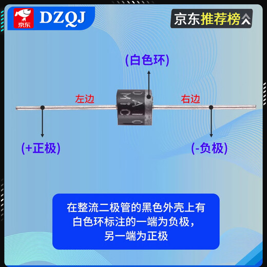 1N4007 5819 5408 5401 5404 5822 6A10AIN4001 rectifier diode plug-in 1N58191A/40V rectifier diode (50 pieces) No Specifications
