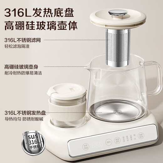 SUPOR Health Kettle Double Pot Combination Set Kettle Insulation Integrated Fully Automatic Constant Temperature Electric Kettle Office Tea Kettle Stew and Warm Three-in-One 316L Stainless Steel Filter Beige 1L