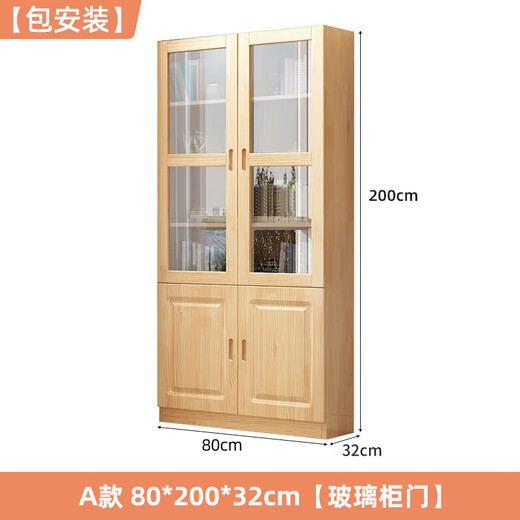 Yuxiang all solid wood bookcase bookshelf floor-standing storage rack living room with glass door storage cabinet combination multi-layer large capacity bookcase with cabinet door A type 80*200*32cm