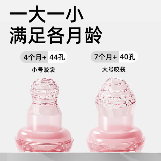 Tile Baby Fruit and Vegetable Bite Bag for Infants and Young Children to Eat Fruit Complementary Food Item