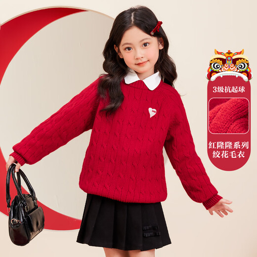 Zuoxi Boys Red Sweater Children's Thickened Sweater 2025 New Boys New Year Clothes Winter Clothes Red 120