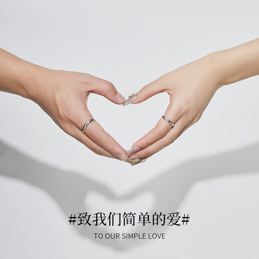Lao Fengxiang platinum couple ring for a man and woman, platinum engagement ring, wedding anniversary gift for girlfriend and wife's birthday, platinum plain ring couple ring/engraved