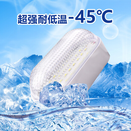 Aroden LED special lamp for cold storage, waterproof and moisture-proof lamp, explosion-proof and three-proof lamp, bathroom lamp, special lamp for cold storage and ice storage, square cold storage lamp 35/W