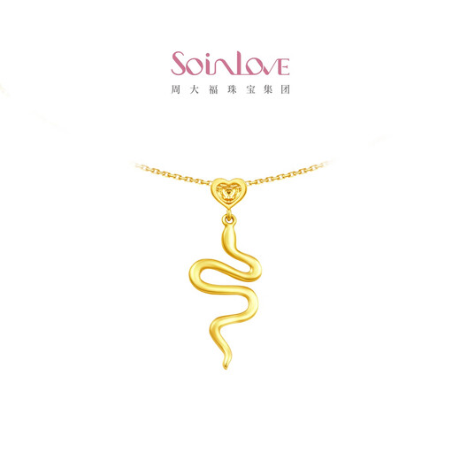 Chow Tai Fook SOINLOVE Cute Pet Zodiac Snake Love Heart Snake 18K Gold Necklace VE200 40cm