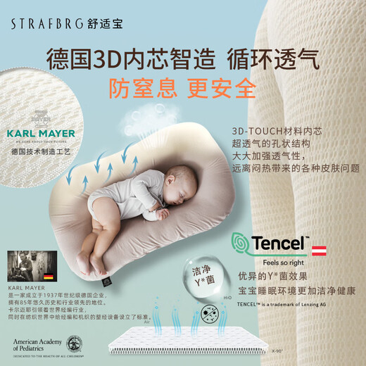 Comfortable newborn bionic bed removable crib baby anti-pressure portable bed-in-bed lotus root powder 6-12 months