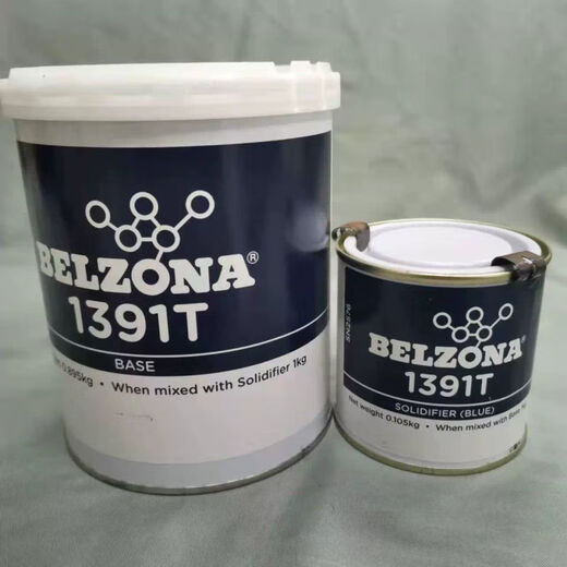 XMSJ英国贝尔佐纳1391T修补剂Belzona1391T修补剂/3G组 1G