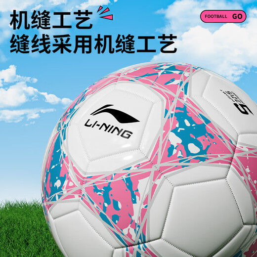 Li Ning (Li-Ning) Fußball High School-Aufnahmeprüfung Standard Nr. 5 Ball für Erwachsene, Jugendliche, Kinder, Grund- und Sekundarschüler Nr. 4 Ball Training Wettbewerb Spezialball [Nr. 5] Maschinennähen 671 [Pink/Weiß]