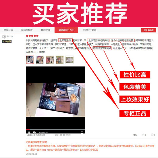 Carslan Makeup Set Gift Box Cosmetics Beginner Makeup Complete Set Birthday Gift for Girlfriend and Wife Package 2 Vitality Girl Makeup