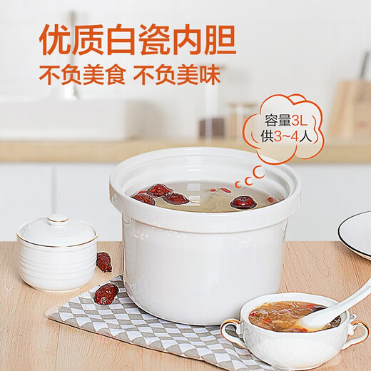 Supor Electivo de estofado de estofado de estofado de estofado eléctrico para el hogar original orre morado de la olla interior de la olla de gachas de gachas de alimentación complementaria totalmente automática