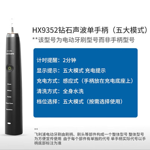 AVENTPhilips Electric Toothbrush HX9362/HX9360 Diamond Series Sonic Vibration Smile Double Personal Care HX9350 Single Host No Box