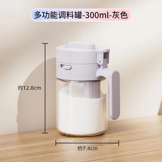 Home KATEI STORY Japanese seasoning box kitchen seasoning jar seasoning box glass salt shaker storage container moisture-proof seasoning jar quantitative high-end gray lid with small spoon 3-piece set 300ml