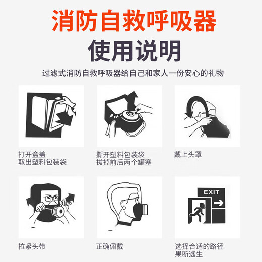 Giant wood gas mask fire mask smoke and fire protection 3C certified fire escape mask filter self-rescue respirator national standard 3C fire mask 30 minutes protection