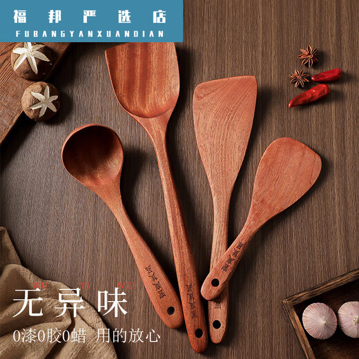 Ebony curved handle wooden spatula, non-stick special cooking spatula that does not damage the pot, extended food grade paint-free wooden spatula, ebony curved handle spatula + rice spoon