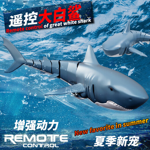 Yi Xin Remote Control Shark Charging and Can Be Launched into the Water to Simulate a Swinging Megalodon Model Remote Control Boat Children's Toy Boy Water Spray Model Deep Sea Black Shark - Black + Anti-Official Standard