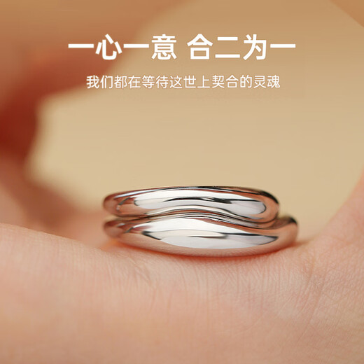 MZMZ platinum ring plain ring suitable for men and women, birthday and anniversary gift for girlfriend, girlfriend, wife, light luxury model, suitable for men and women.
