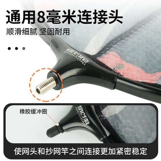 Jia Diao Ni new product competitive net head fishing accessories net pocket fly fishing net head integrated deepening anti-hook large mesh fishing net 0.45m black net head H type (without rod) large mesh fast water filtration