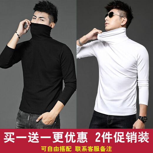 Lan Junqi men's turtleneck bottoming shirt spring and autumn thin style with solid color long-sleeved T-shirt youth slim large size half turtleneck autumn coat 2 pieces - style - turtleneck black + gray regular XL