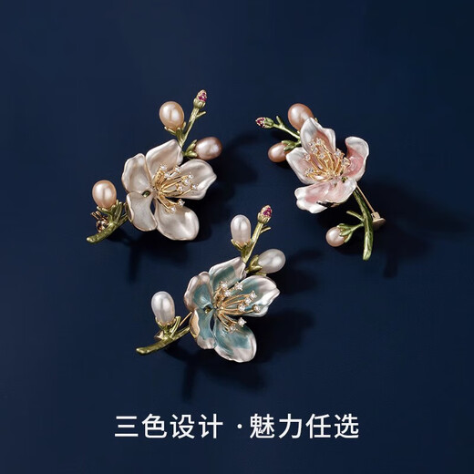 Ancient magnolia brooch, high-end women's exquisite niche freshwater pearl corsage gift box, light luxury and elegant birthday gift for women, magnolia brooch, exquisite gift box