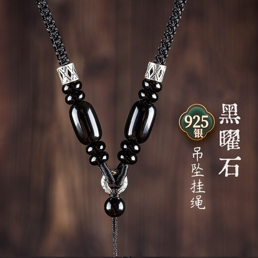 Su Shengfang high-end hand-woven obsidian tiger eye stone jade jade transfer bead necklace pendant pendant rope for men and women Obsidian transfer beads black rope adjustment